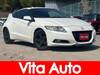HONDA CR-Z