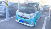 2017 DAIHATSU OTHER