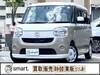 DAIHATSU OTHER