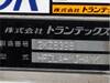 UD CONDOR