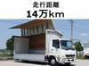 FUSO FIGHTER