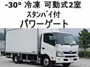 2016 HINO DUTRO