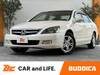 HONDA INSPIRE