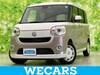 DAIHATSU OTHER