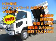 2016 ISUZU FORWARD
