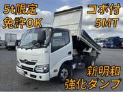 2017 HINO DUTRO