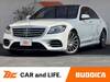 MERCEDES BENZ S CLASS