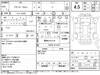 MITSUBISHI OUTLANDER PHV