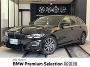 2023 BMW 3 SERIES
