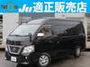 NISSAN OTHER
