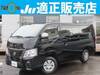 NISSAN OTHER