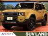 TOYOTA LANDCRUISER 250