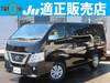 NISSAN OTHER
