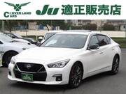 2020 NISSAN SKYLINE