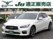 2014 NISSAN SKYLINE