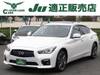 NISSAN SKYLINE