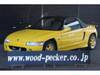 HONDA BEAT