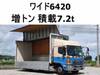 HINO OTHER