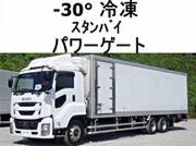 2016 ISUZU GIGA