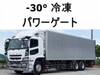 FUSO SUPER GREAT
