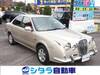 MITSUOKA RYOGA