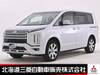 MITSUBISHI OTHER