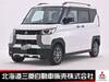 MITSUBISHI OTHER