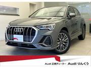 2024 AUDI Q3