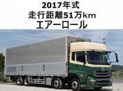 2017 UD QUON