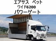2017 ISUZU FORWARD