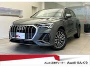 2024 AUDI Q3