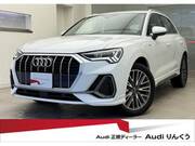 2024 AUDI Q3