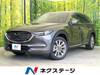 MAZDA OTHER