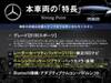 MERCEDES BENZ B-CLASS