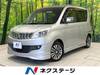MITSUBISHI OTHER