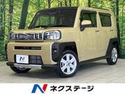 2022 DAIHATSU OTHER