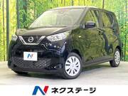 2022 NISSAN DAYZ