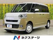 2023 DAIHATSU OTHER