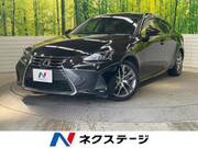 2017 LEXUS IS