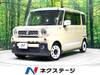 SUZUKI OTHER