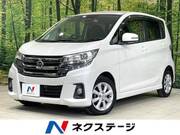 2016 NISSAN DAYZ