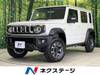 SUZUKI OTHER