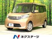 2014 NISSAN DAYZ ROOX
