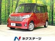 2015 NISSAN DAYZ ROOX