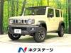 SUZUKI OTHER