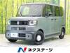 HONDA OTHER