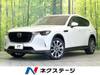 MAZDA OTHER