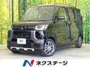2024 MITSUBISHI OTHER