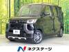 MITSUBISHI OTHER