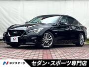 2020 NISSAN SKYLINE